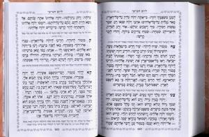 Siddur Kavanat Halev lebat Israel Hardcover