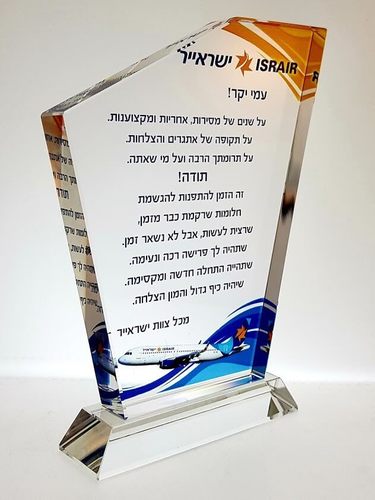 מגן הוקרה טריאנגל