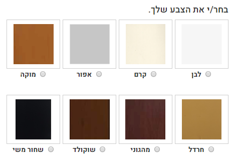 צבעים לדלת אקורדיון 