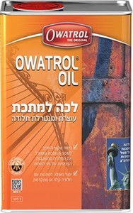 לכה למתכת - מנטרלת חלודה 0.5 ליטר Owatrol Oil - Rust Inhibitor