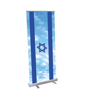 רול-אפ דגל ישראל עננים