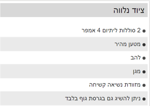 מסור אנכי נטען 18V