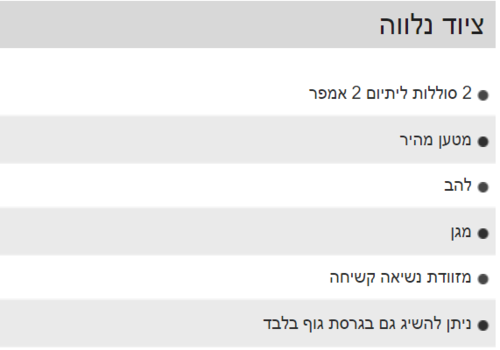 מסור אנכי נטען 18V
