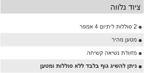 מסור עגול למתכת 18V ליתיום