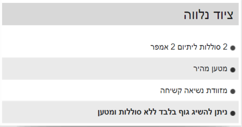 מסור עגול למתכת 18V ליתיום