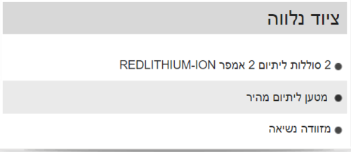 מברגת אימפקט 12V FUEL
