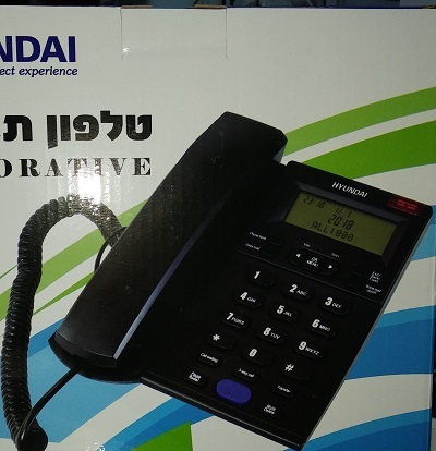 טלפון שולחני למבוגרים