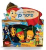 סט 4 בובות תאטרון סיפורי אגדות - פיטר פן