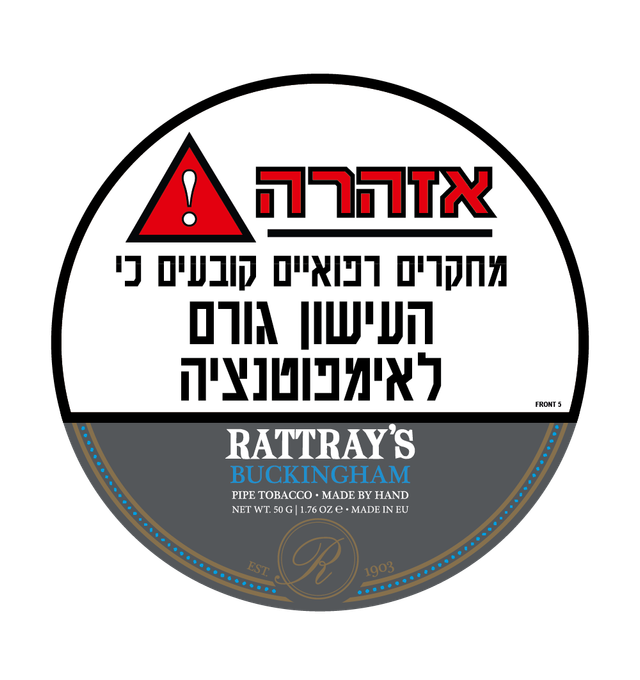 טבק למקטרת רטרי