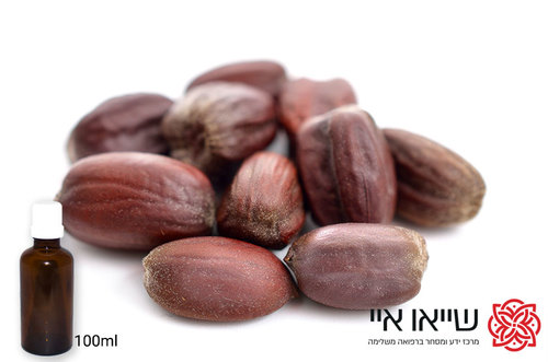 שמן אתרי חוחובה 100 מל
