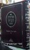 טהרת הבית הקצר