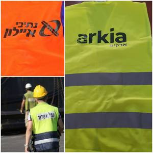 אפוד זוהר צהוב לילדים 