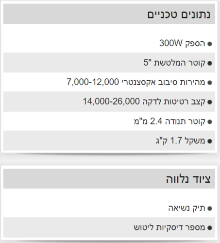 מלטשת אקצנטרית 