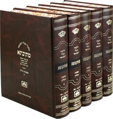 גמרא מתיבתא פנינים
