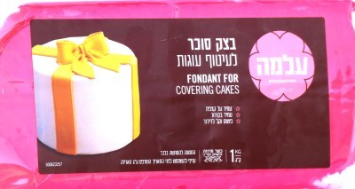 בצק סוכר וורוד פוקסייה 1 ק