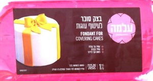 בצק סוכר וורוד פוקסייה 1 ק"ג