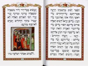 Megillat Esther decorated in small format