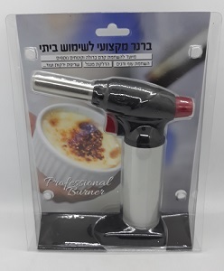 ברנר עם מיכל גז