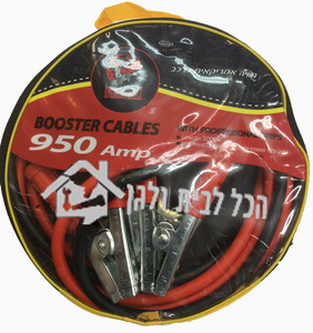 כבלים להתנעה American Eagle 950A אמריקן איגל