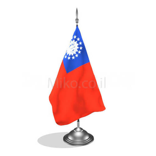 דגלון מיאנמר - Myanmar mini flag *תמונה לצורך הדמיה בלבד*