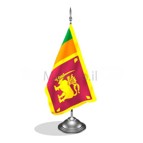 דגלון סרי לנקה - Sri Lanka mini flag *תמונה לצורך הדמיה בלבד*