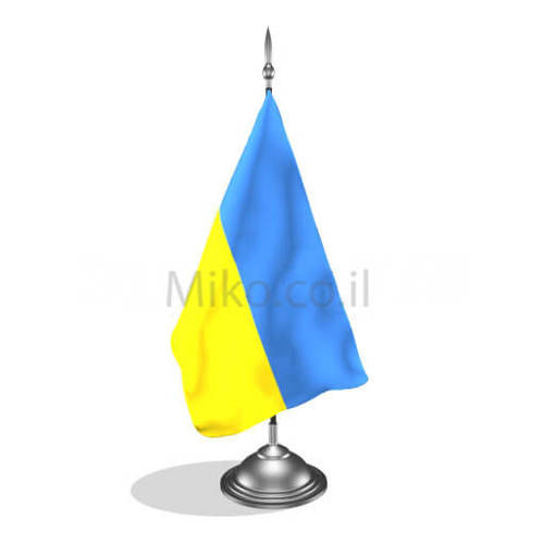 דגלון אוקראינה - Ukraine mini flag *תמונה לצורך הדמיה בלבד*