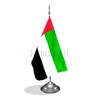 דגלון איחוד האמירויות הערביות - United Arab Emirates mini flag *תמונה לצורך הדמיה בלבד*