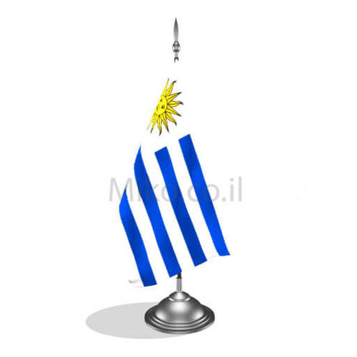 דגלון אורוגוואי - Uruguay mini flag *תמונה לצורך הדמיה בלבד*