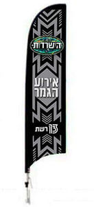 דגל חוף M
