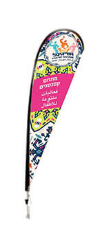 דגל טיפה M