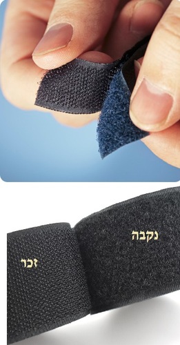 רצועת סקוטץ' / צמדן - זכר - שחור 20 מ