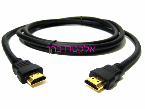 כבל HDMI זכר HDMI זכר 3M