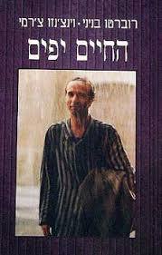 החיים יפים - רוברטו בניני, וינצ'נזו צ'רמי(יד 2) אסטרולוג