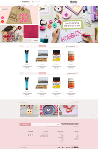 hobbix- אומנות ויצירה >