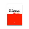 ecb UNSEENS 1 \ אי סי בי אנסינס 1