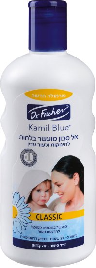  קמיל בלו אל סבון מועשר בלחות 500 מ"ל