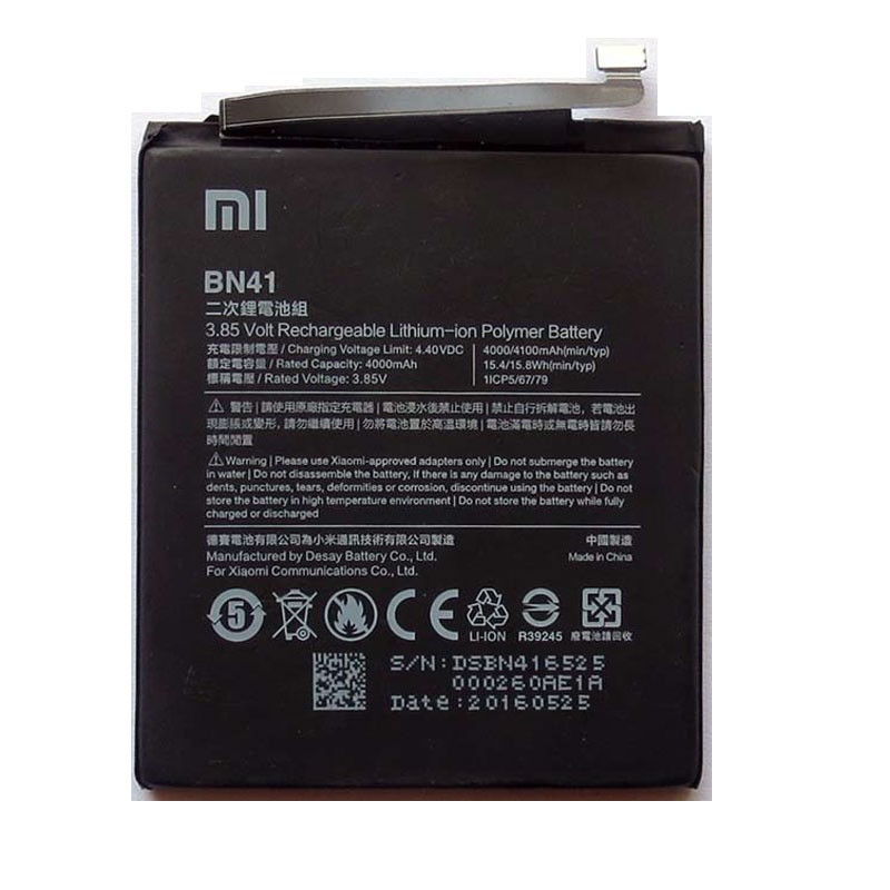 סוללה Xiaomi A1