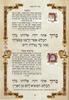 Passover Haggadah "Kavanat HaLev" Large colorful format