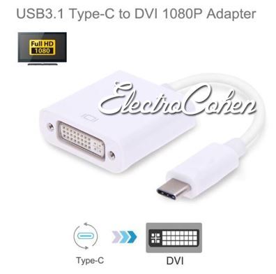 מתאם USB Type C זכר ל DVI נקבה 
