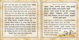 Passover Haggadah Square Format