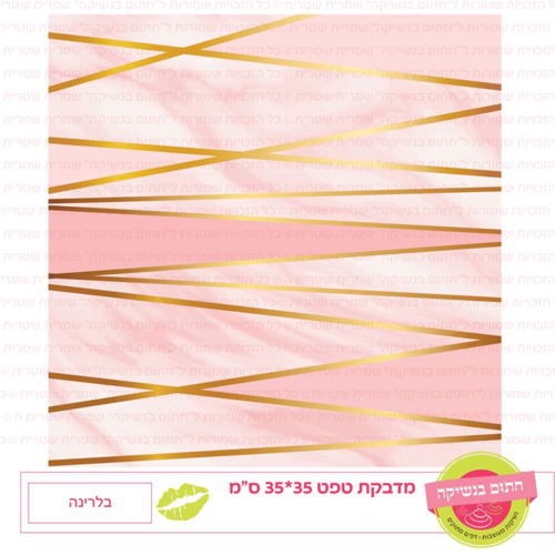 טפט מדבקה דגם: בלרינה
