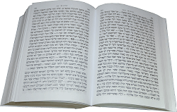 ך תנ