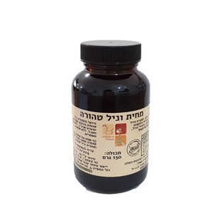 מחית וניל טהורה AMBER Pure Vanilla באריזת 150 גרם