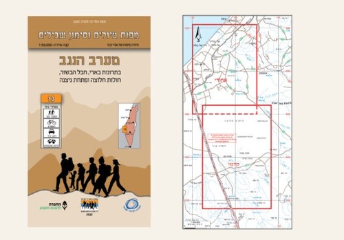 מפת סימון שבילים מס' 13 - מערב הנגב