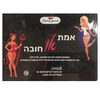 משחק זוגות אמת או חובה מבית Spicy Games 