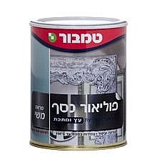 פוליאור כסף צבע לצביעת עץ ומתכת מבית טמבור