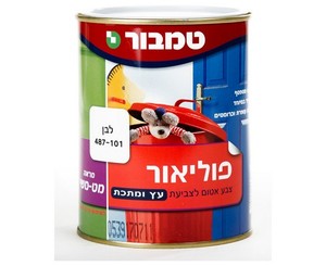 פוליאור לבן בסיס שמן 0.75 ליטר מבית טמבור