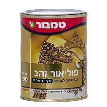 פוליאור צבע זהב בליטרים שונים מבית טמבור