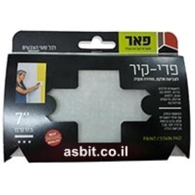 החלפה לפד בינוני לצביעה פדיקיר 7