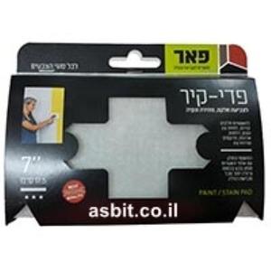 החלפה לפד בינוני לצביעה פדיקיר 7" חדש פאר נשר